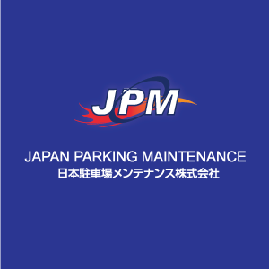 日本駐車場メンテナンス株式会社